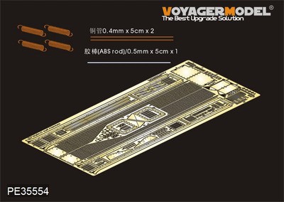 PE35554 1/35 WWII German Pz.Kpfw.IV Ausf.A Fenders (For DROGON 6747)