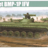 05556 1/35  БМП-1П