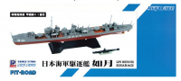 SPW41 1/700 IJN Destroyer Kisaragi