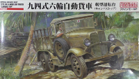 FM31 1/35 Imperial Japanese Army Type 94 6-Wheeled Truck Canvas Top