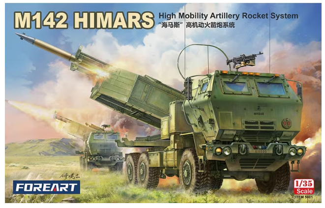 5001 1/35 M142 High Mobility Artillery Rocket System (HIMARS)