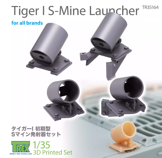 TR35164 1/35 дымовой гранатомет  танк «Тигр» 