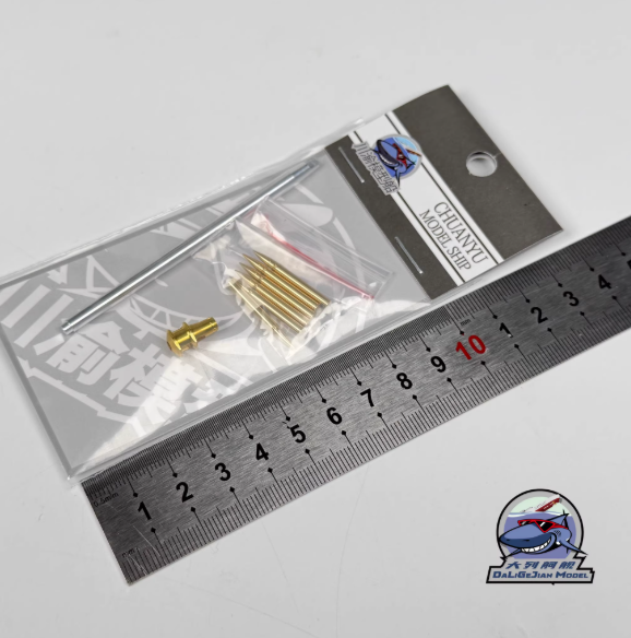 CYT361 1/35 Ствол для 35322  Super Sherman