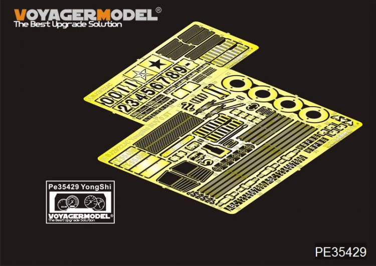 PE35429 1/35 Chinese BJ2022JC YongShi SUV 0.5T (For HOBBY BOSS 82466)