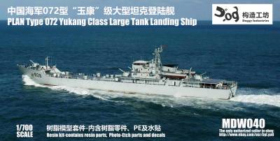 Chinese Pr.65 Jiangnan Class Frigate Doggy Industries resin