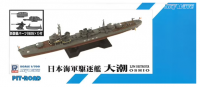 SPW44 1/700 IJN Destroyer Oshio with New Accessory Parts