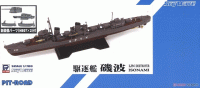 SPW48 1/700 IJN Destroyer Isonami w/New Accessory Set