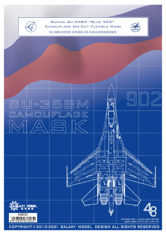D48020 1/48 маски на L4820 SU-35BM "Синий 902"