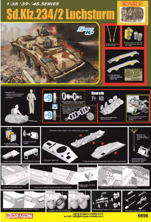 6696 1/35 Sd.Kfz. 234/2 Luchsturm
