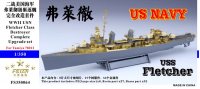 350064 1/350 USS Destroyer Fletcher for Tamiya