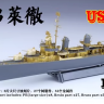 350064 1/350 USS Destroyer Fletcher for Tamiya