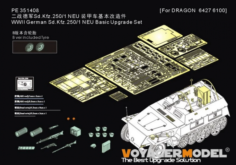 PE351408A 1/35 Базовые детали травления Sd.Kfz.250/1NEU (без колес)