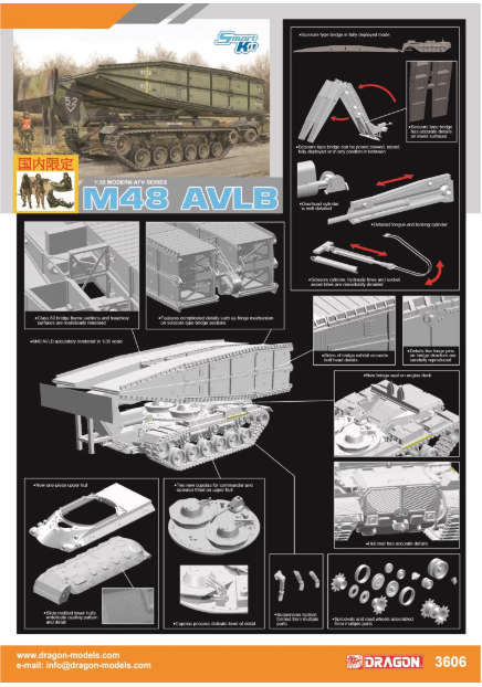 3606 1/35 M48 Armored Vehicle Launched Bridge