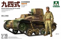 1006 1/16 Imperial Japanese Army Type 94 Tankette