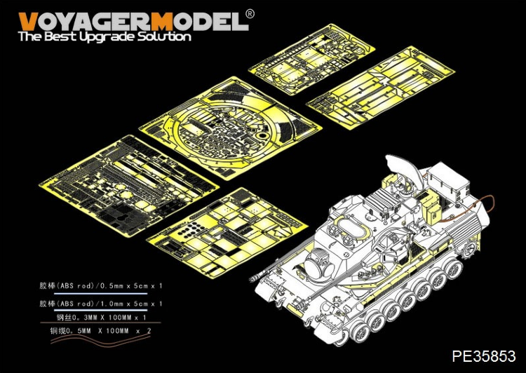 PE35853 1/35 Травление на MENG TS-029 