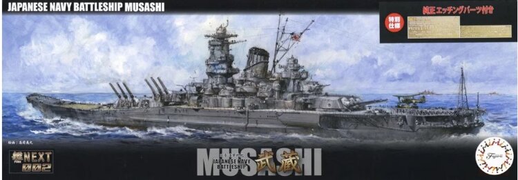 46100 1/700 Fune Next IJN Battleship Musashi w/Photo-Etched Parts