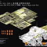 PE351311 1/35   Sd.Kfz 234/2 PUMA Basic Upgrade Set for Dragon Травление на   6696,6943,6969 и т.д
