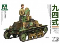 1007 1/16 Imperial Japanese Army Type 94 Tankette Late Production