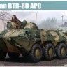 01594 Trumpeter 1/35 Russian BTR-80 APC