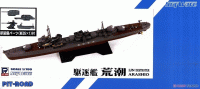 SPW49 1/700 IJN Destroyer Arashio with New Accessory Parts