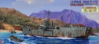 WB07 1/350  Imperial Japanese Navy Transport No.103 Class