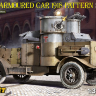  MiniArt 39016 1/35 Austin Armor Model 1918