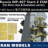 VTM35081 1/350 Российская система радиоэлектронной борьбы MP-407 Start-2