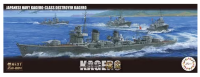 46045 1/350 Fune Next IJN Kagero-Class Destroyer Kagero w/New Display Base