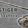 FH3020Z 1/72 Sd.Kfz. 182 Kingtiger Porsche Turret w/ Zimmerit Pz.Kpfw. VI Ausf. B Tiger II