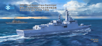 SR-7049 1/700 Korean People's Navy KPN Choe Hyon Class Destroyer (по ватерлинию) +бонус Ка-27 ,Ка-29