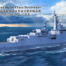 SR-7049 1/700 Korean People's Navy KPN Choe Hyon Class Destroyer (по ватерлинию) +бонус Ка-27 ,Ка-29