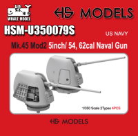 U350079S 1/350 американская пушка Mk-45 Mod-2 127 мм, 5 дюймов/54 калибра, 4 шт.