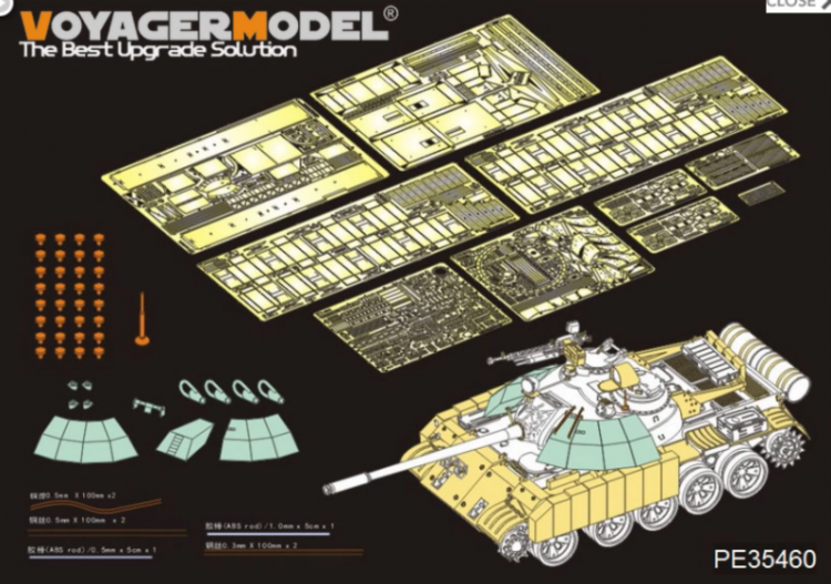 Voyager PE35460 1/35 Основной боевой танк Т-55 «Энигма»  (оснащён моделью Tamiya 35257).