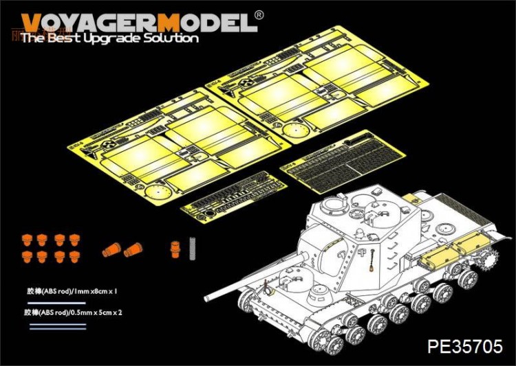 PE35705 1/35 Russian KV-5 (Object 225) Heavy Tank Basic (For TAKOM 2006)