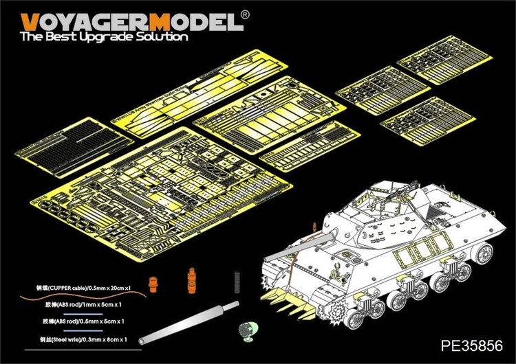 PE35856 WWII US M10 tank destroyer Basic (Gun barrel.Atenna base include)(For TAMIYA 35350).