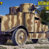 MiniArt 39021 1/35 Austin Armored Vehicle 