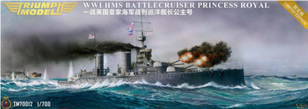 TM70012 FH 1/700 Линейный крейсер Королевского флота Великобритании Принцесса 1914-16 гг. (+ допы)