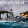 TM70012 FH 1/700 Линейный крейсер Королевского флота Великобритании Принцесса 1914-16 гг. (+ допы)