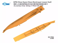  SG-7906 1/700 Нижняя часть корпуса
