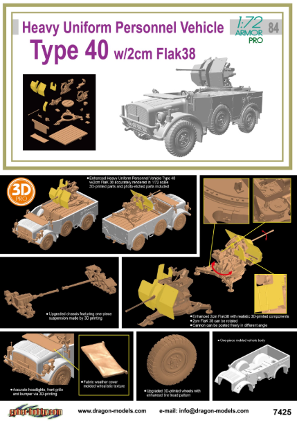 7425 1/72 Dehoch Type 40 Heavy Transport Vehicle с 2-см орудием Flak38