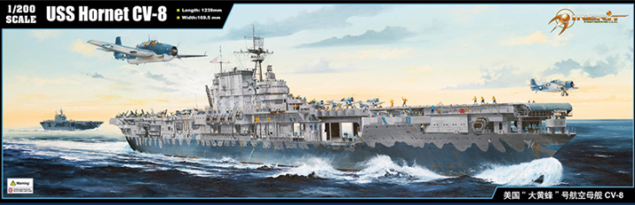 62001 1/200 Американский авианосец USS HORNET (CV-8)