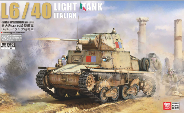 MM-35009 1/35 , итальянский лёгкий танк L6/40