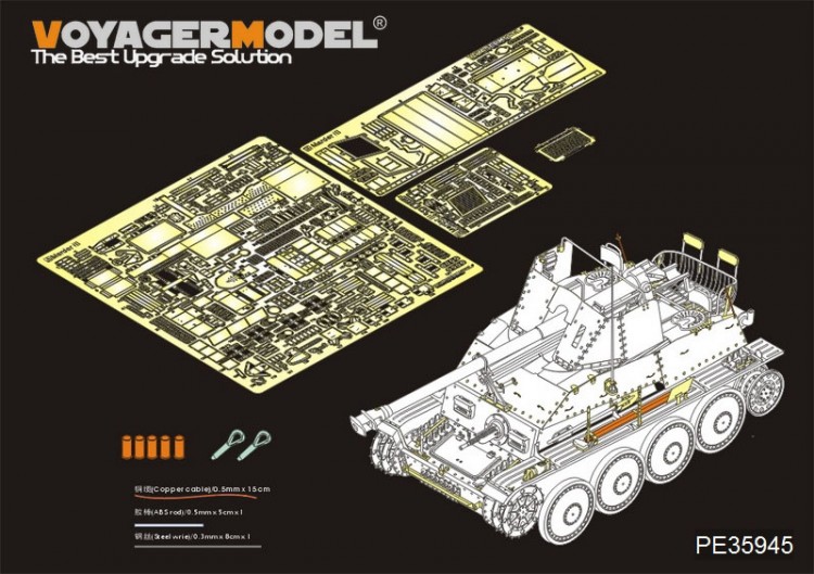 PE35945 WWII German Tank Destroyer Marder III (Sd.Kfz.139)Basic（For TAMIYA 35248）