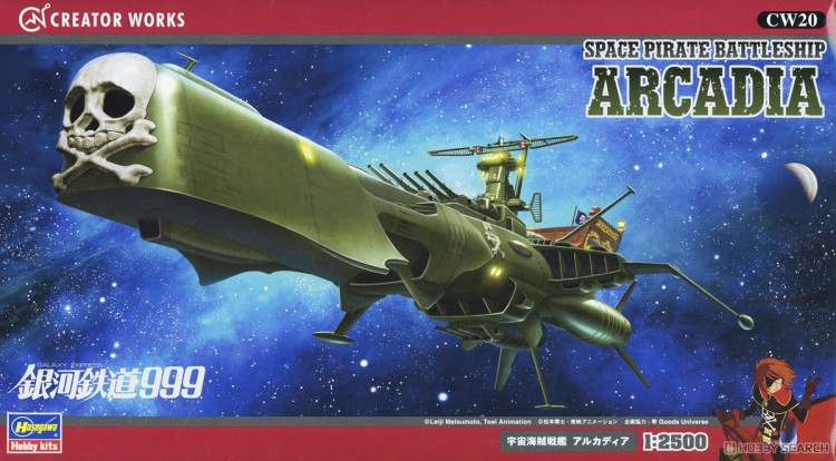 64520 1/2500 Galaxy Express 999 Space Pirate Battleship Arcadia