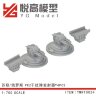 YM-RT0024 1/700   установка ПK2 * 4 шт. 3Д