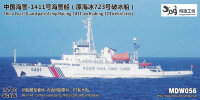 MDW-049 1/700 Корабль береговой охраны Китая 1411 