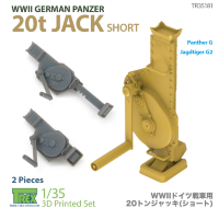 TR35181 1/35 Немецкий танковый домкрат   20-тонный (укороченная версия) (2 шт.)