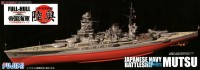 40103 1/700 Japanese Navy Battleship Mutsu Full-Hull