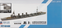 SPW38 1/700 IJN Multiple Torpedo Tubes Mounted Cruiser Kitakami with NE09