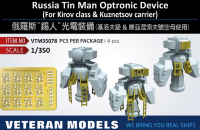 VTM35078 1/350 Оптоэлектронное оборудование ВМФ России